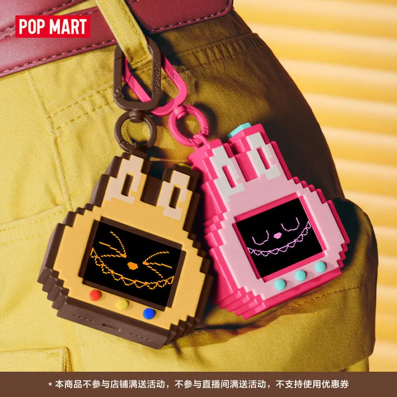POPMART Labubu The Monsters SH - Curtain Curtain recension och pris
