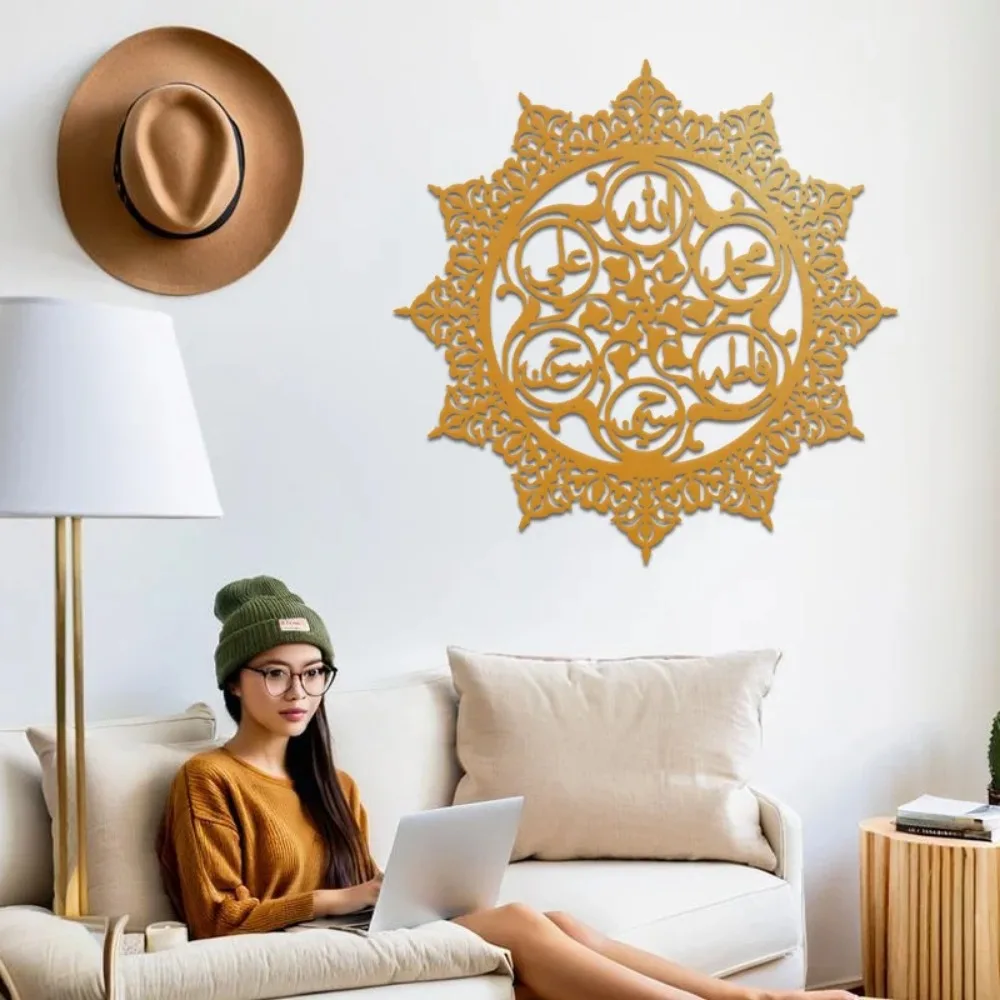 CIFBUY Panjatanpak Arabic Call - Wall Art recension och pris