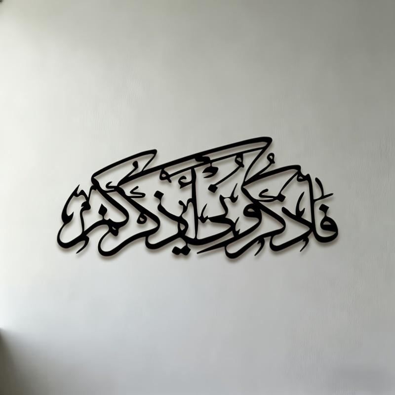 CIFBUY Vintage Arabic Calligra - Wall Art recension och pris