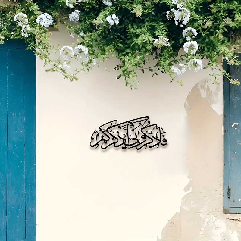 CIFBUY Vintage Arabic Calligra - Wall Art recension och pris