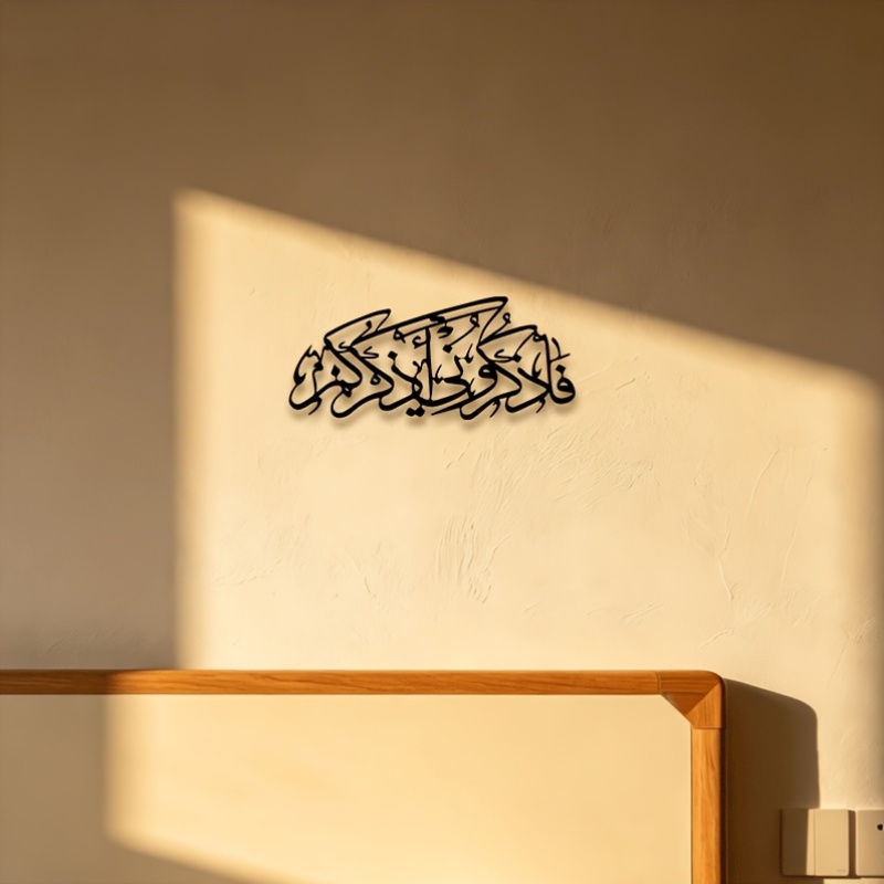 CIFBUY Vintage Arabic Calligra - Wall Art recension och pris