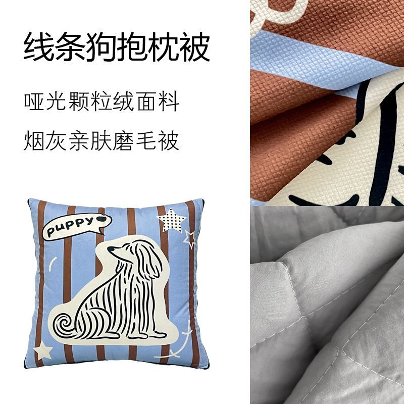 Cute Dog Pattern Striped Pillo - Throw Pillow recension och pris